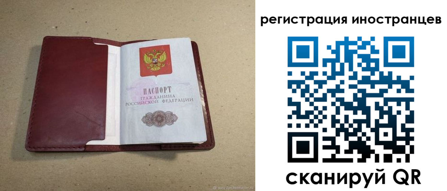 форма 3 в Кашире