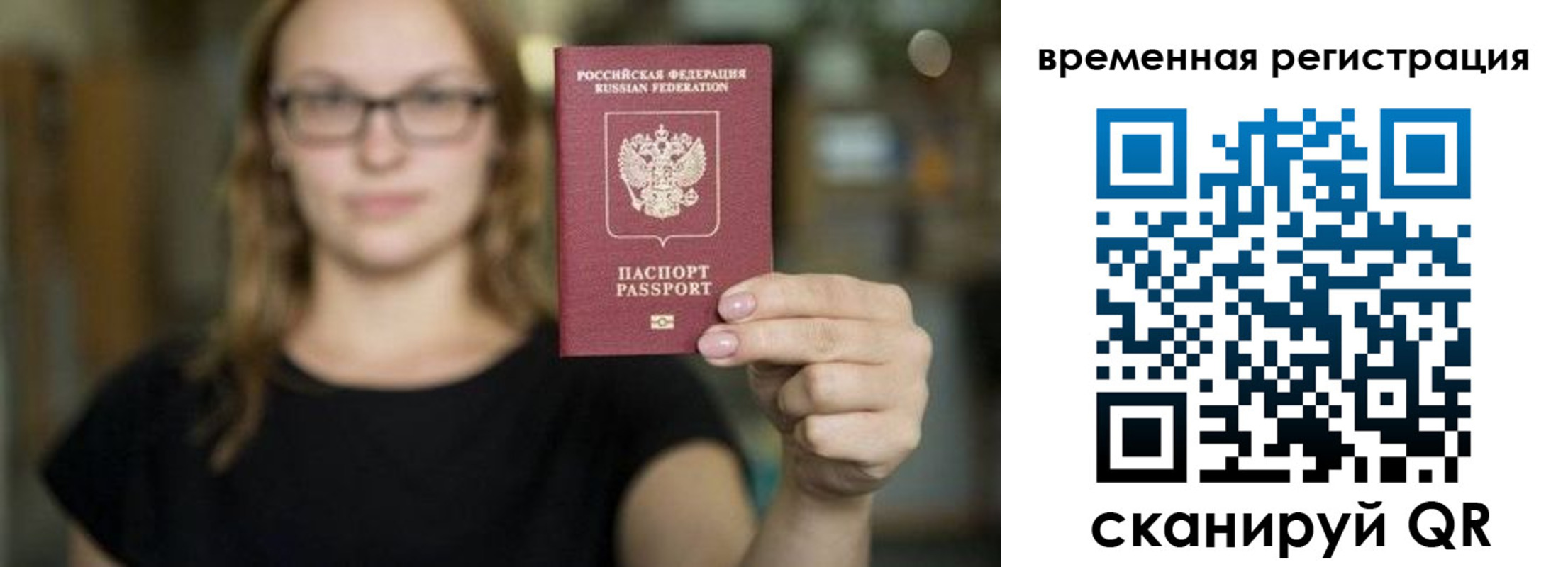 купить прописку в Кашире