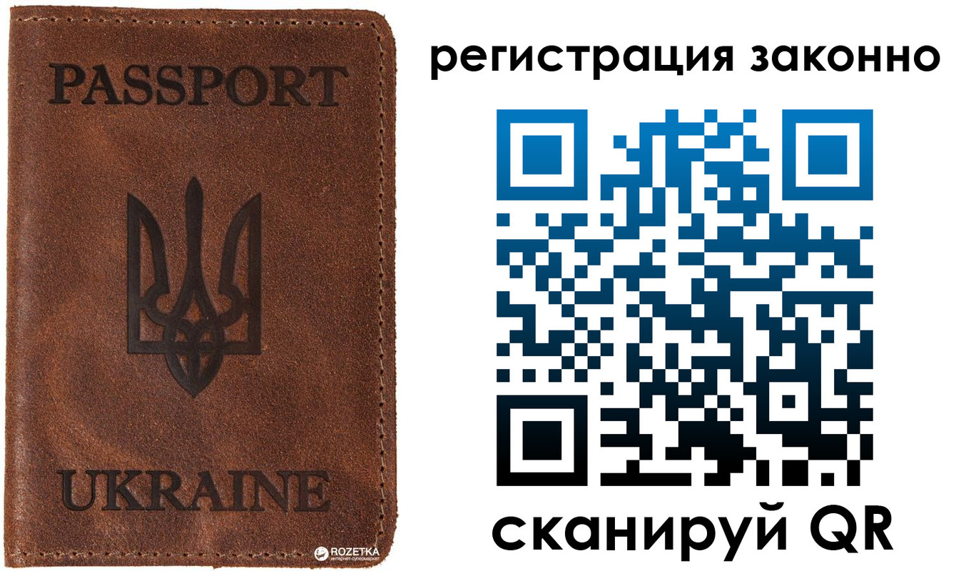прописка законно в Кашире